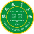 广东德成中英文学校