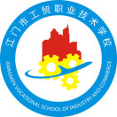 广东省江门市工贸职业技术学校