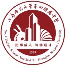 上海师范大学第四附属中学