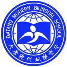 大唐现代双语学校