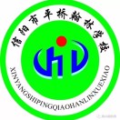 河南省信阳平桥区翰林学校