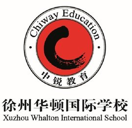 江苏省徐州华顿国际学校