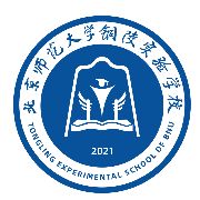 北京师范大学铜陵实验学校