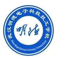 武汉明德电子科技技工学校