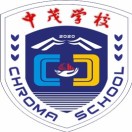 广东省中山市坦洲中茂学校