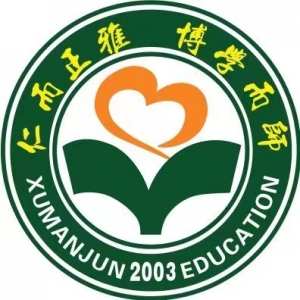 桂林市博雅双语学校