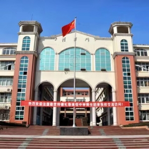 九江市外国语学校