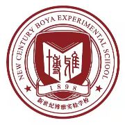 锦州市新世纪博雅实验学校