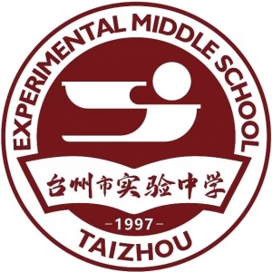 台州市实验中学