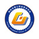 广东省揭阳市理工职业技术学校