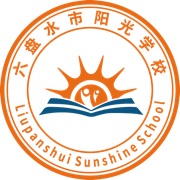 贵州省六盘水市阳光学校