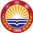山东省威海市大光华国际学校