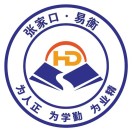 河北省张家口市易衡实验初级中学