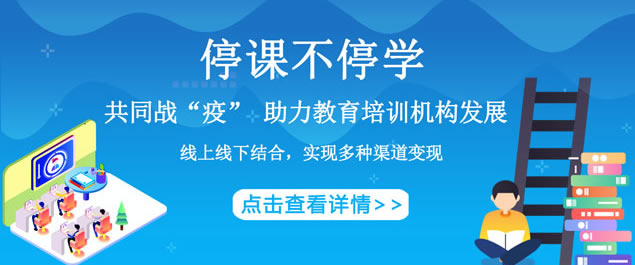 教师人才服务网教师招聘考试官方交流QQ群