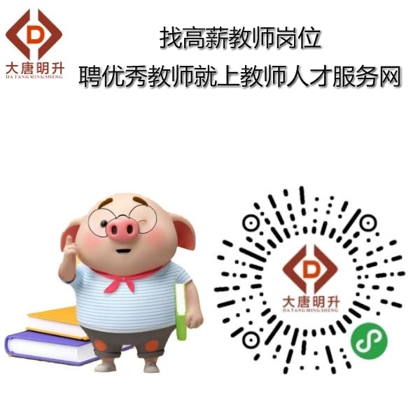 2021浙江温州龙湾区合同制幼儿教师招聘116名公告