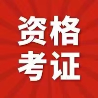 24年广东省保育师3月考期火热报名中！