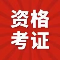 2024年怎么提升学历？三大成人学历提升方式一次看懂！