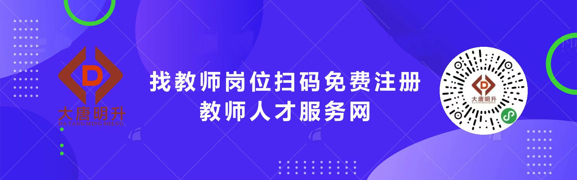 【广州教师人才服务网】广州工商学院工学院副院长招聘启事