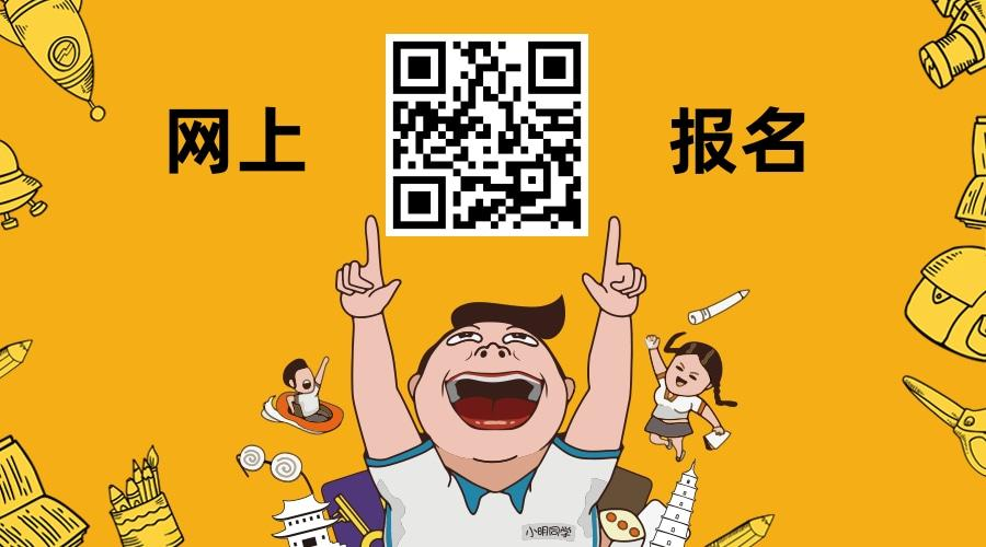 深圳市大唐明升教育集团招聘幼儿、中小学各科教师公告